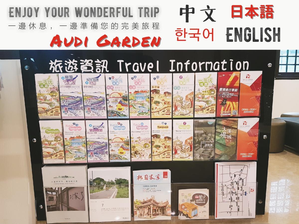 Audi Garden Business Hotel Таоуан Екстериор снимка