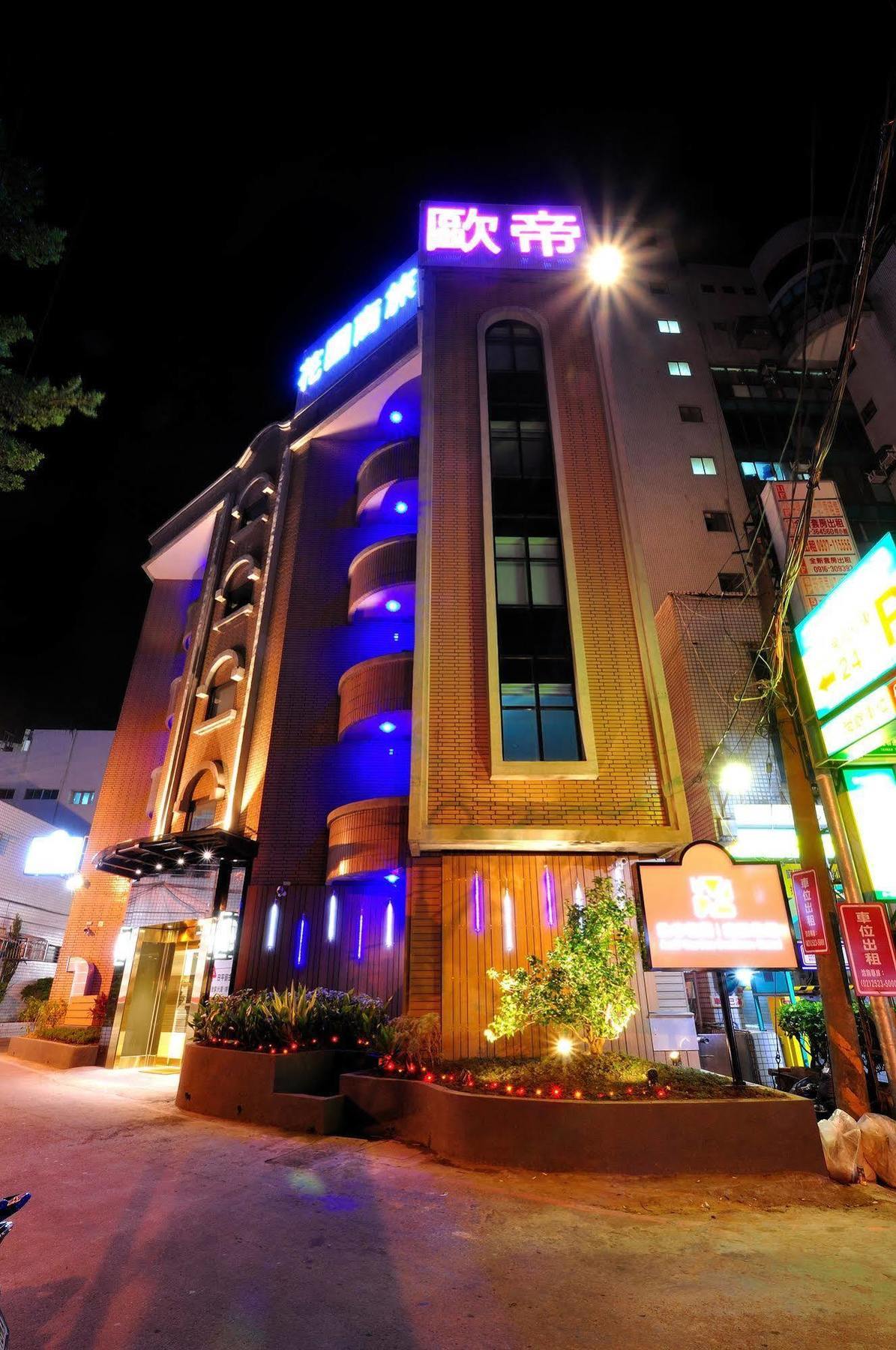 Audi Garden Business Hotel Таоуан Екстериор снимка